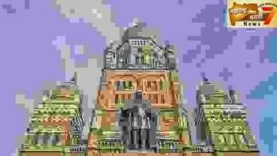 बृहत्तर मुंबई महानगरपालिका कनिष्ठ अभियंता भरती 2019 कनिष्ठ अभियंता 341 Posts