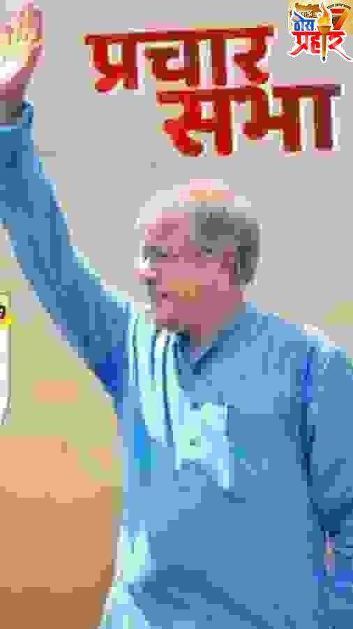 आटपाडी मध्ये ऍड , प्रकाश आंबेडकर यांची जाहीर सभा !