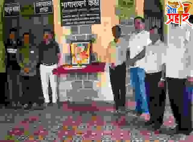 जिल्हाधिकारी कार्यालयात महर्षी वाल्मिकी जयंती साजरी