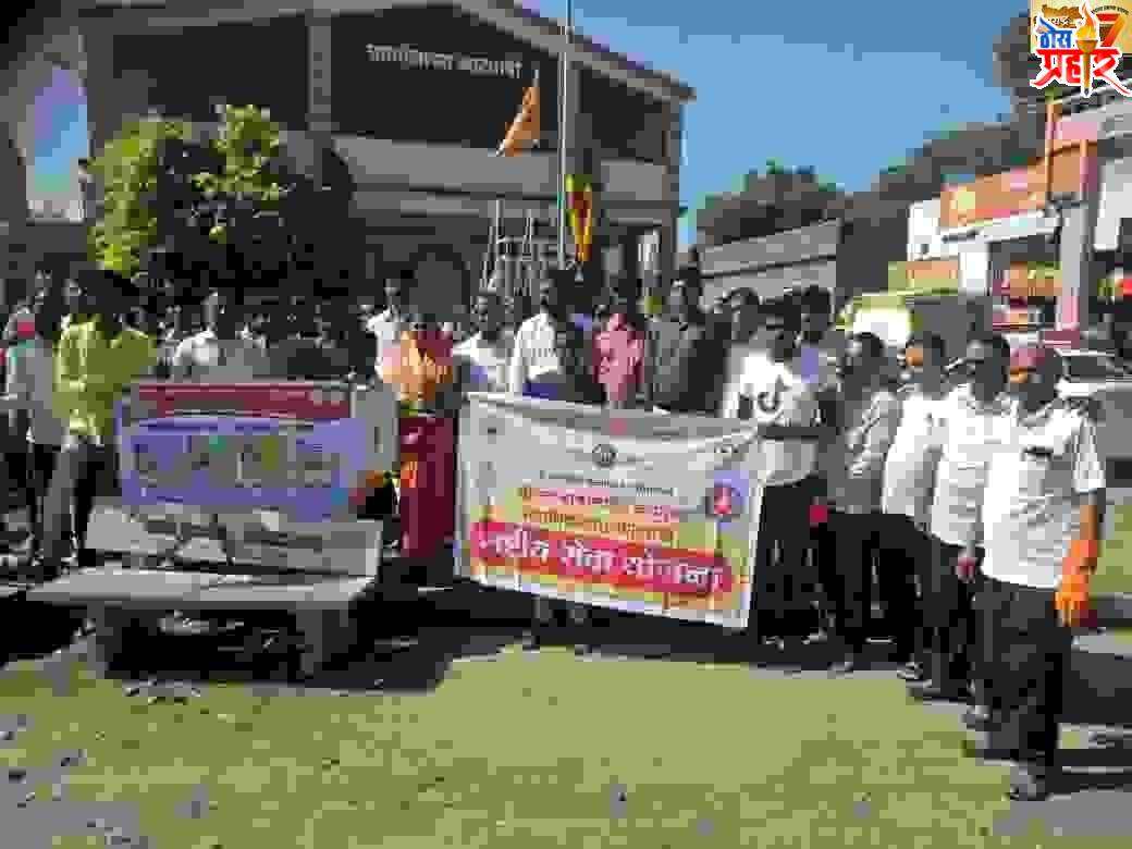 प्लास्टिक मुक्तीसाठी प्रबोधनपर रॅली