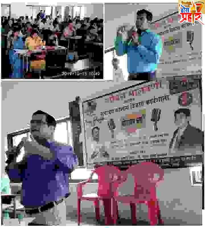 ग्लोबल मालवणी आयोजित, संभाषण कौशल्य विकास कार्यशाळा संपन्न.