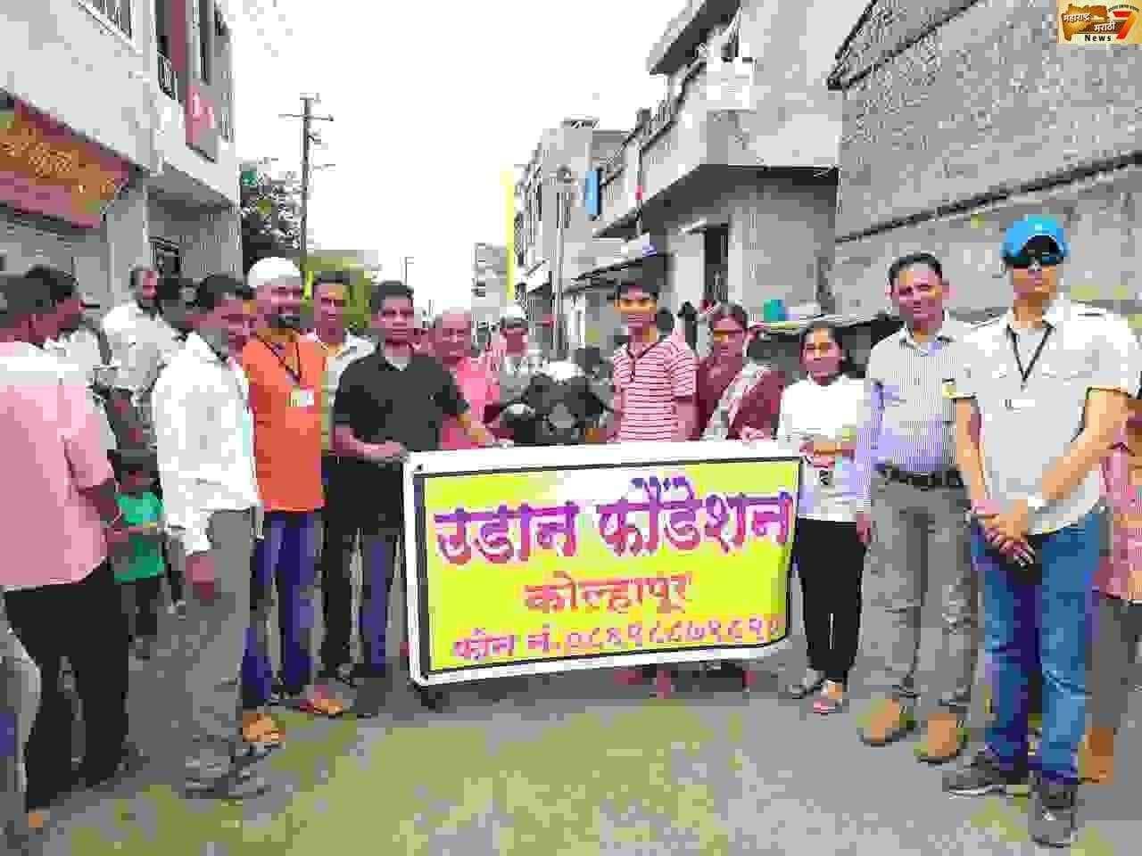 सामाजिक बांधिलकी जपणारे उडाण फौडेंशन.