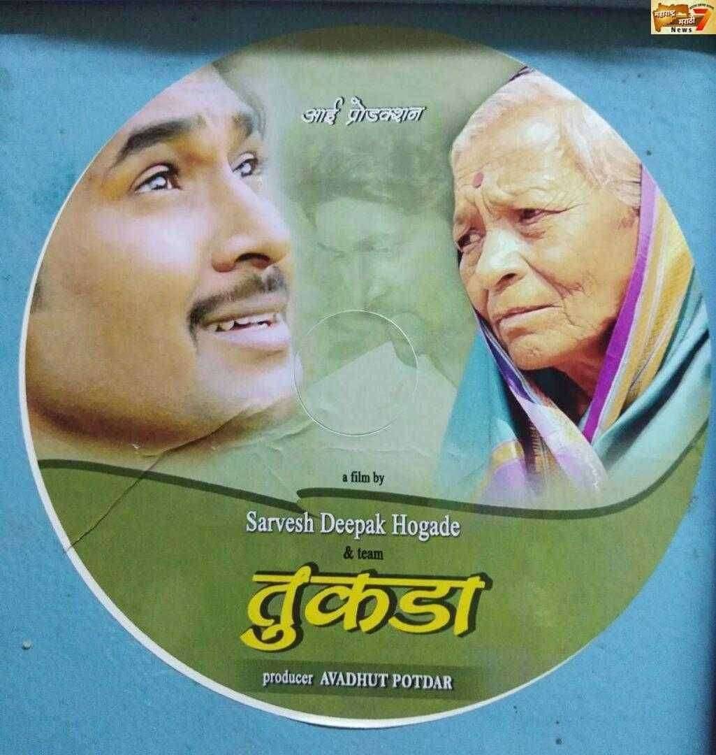 अभिनयातून सामाजिक बांधिलकी जपणारे शिक्षक अवधूत पोतदार.