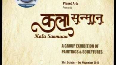 कला सन्मान कला प्रदर्शनाचे उदघाटन