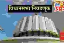 सुरगाणा तालुक्यात प्रचार रणधुमाळी थंडावली