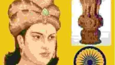 जाणून घ्या सम्राट अशोकाच्या अज्ञात कन्ये बद्दल