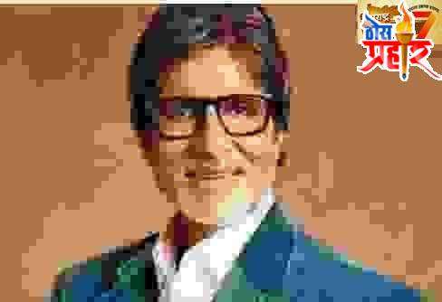 अमिताभ बच्चन रूग्णालयात दाखल