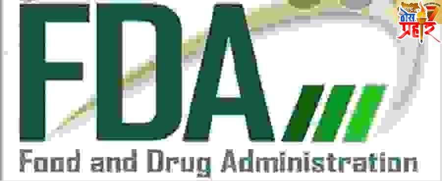 अन्न व औषध प्रशासनातर्फे 2500 किलोग्रॅम खाद्यतेलाचा साठा जप्त