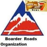 Multi Skilled Worker 540 Vacancies Come Out