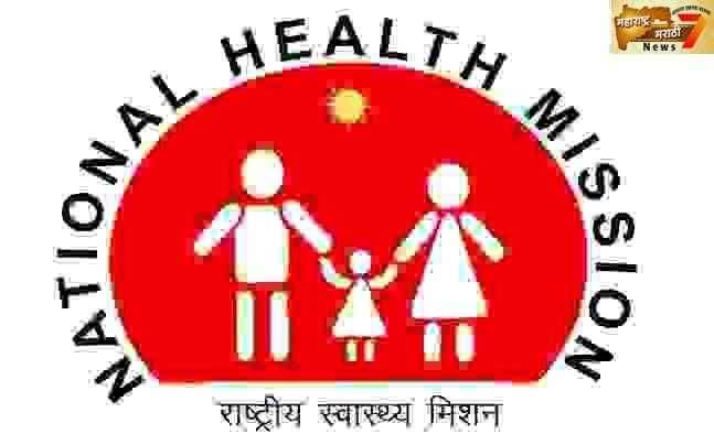 UP NHM Vacancy 2019 - Staff Nurse & Other Vacancies Available