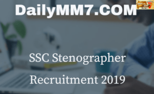 SSC Stenographer भरती 2019: कर्मचारी निवड आयोग