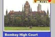 Bombay High Court Recruitment 2019