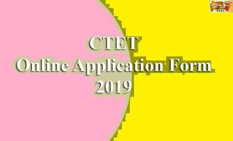 युतीचे उमेदवार प्रकाश आबीटकर यांचा शक्तीप्रदर्शनाने अर्ज दाखल.