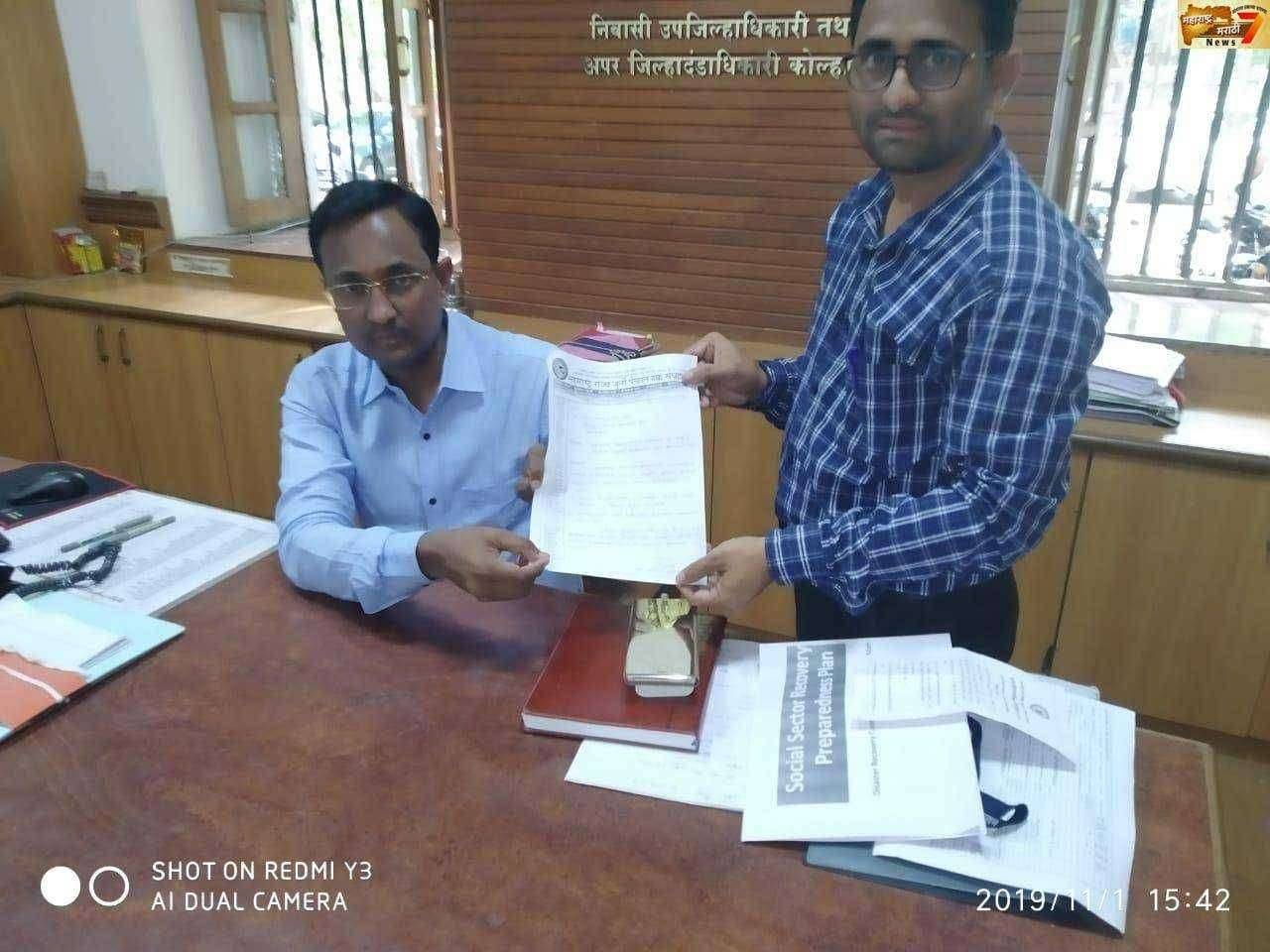 पदवीधर,शिक्षक मतदार संघ नोंदणी करण्यास मुदतवाढ मिळावी -सर्जेराव सुतार