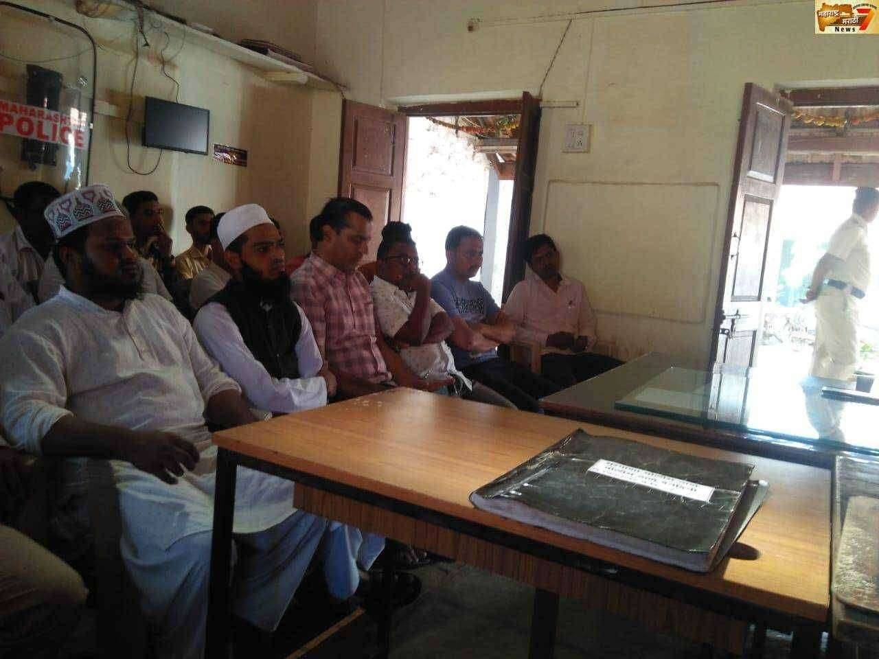 ईद मिलाद सणानिमित्त शांतता कमेटी सुरगाणा पोलीस स्टेशन मध्ये संपन्न