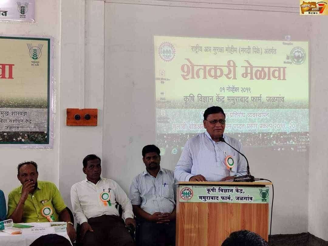 कृषी विज्ञान केंद्रातर्फे मेळावा संपन्न