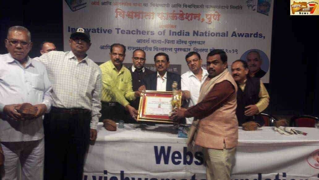 विजयकुमार कांबळे राष्ट्रीय पुरस्काराने सन्मानित