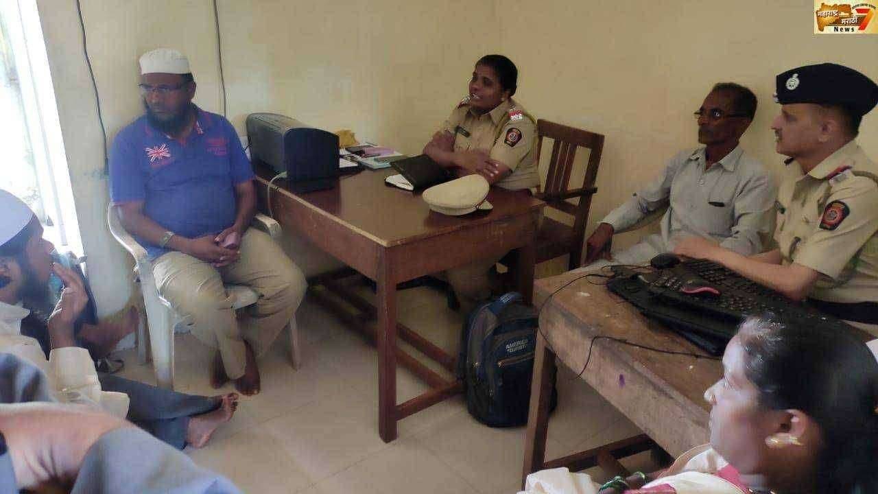 सर्वांनी सामाजिक ऐक्य जपूया-सहायक पोलिस निरिक्षक संगीता पाटील