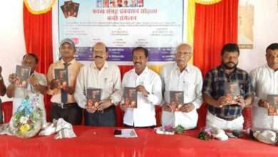 देवभाऊ उबाळे यांच्या ''जळजळीत वास्तव" काव्यसंग्रहाचे प्रकाशन