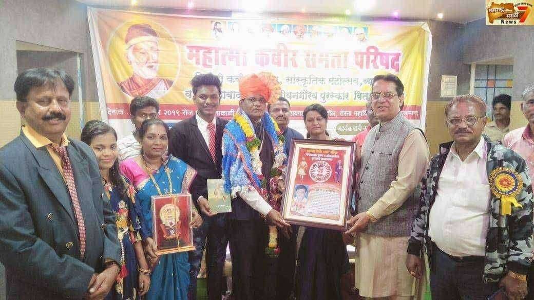 प्रा.राजा जगताप यांना उस्मानाबादभूषण व जीवनगौरव पुरस्कार प्राप्त