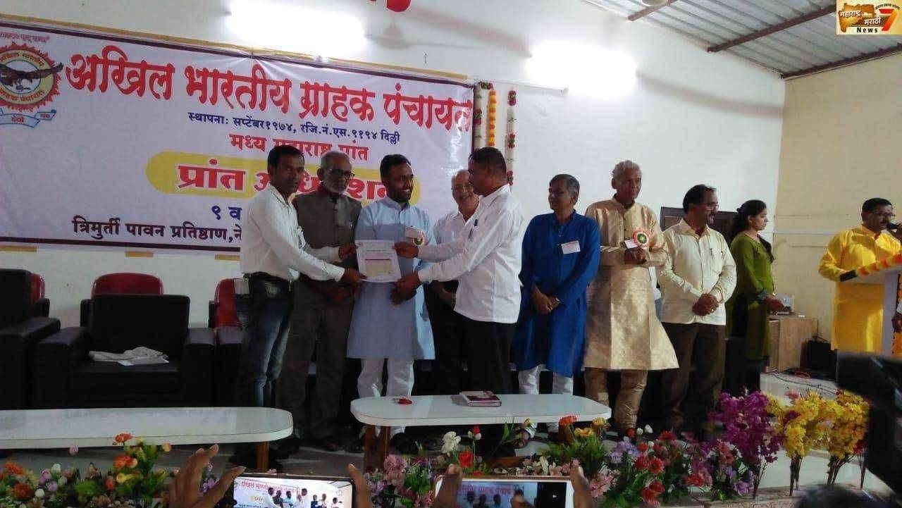 रमेश पाटील यांची आखिल भारतीय विभागप्रमुख पदी निवड