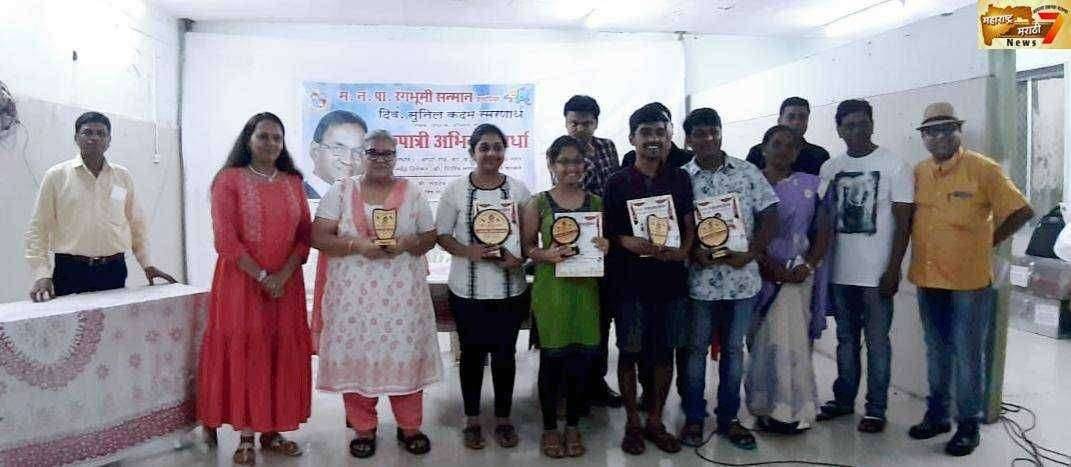 विदयार्थ्यांनीं परीक्षार्थी न होता विद्यार्थी व्हावे....वाचन संस्कृती जपावी...सोशल मीडिया चा उपयोग कमी करावा विलासराव पाटील