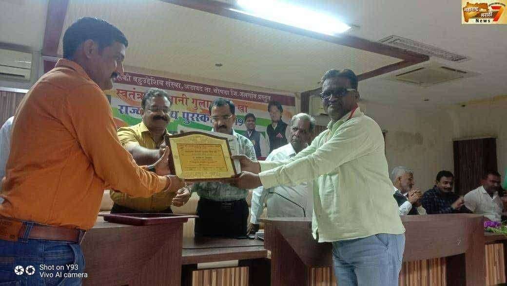 रावेर पत्रकार शकील शेख यांना राज्यस्तरीय पुरस्कार प्रदान....