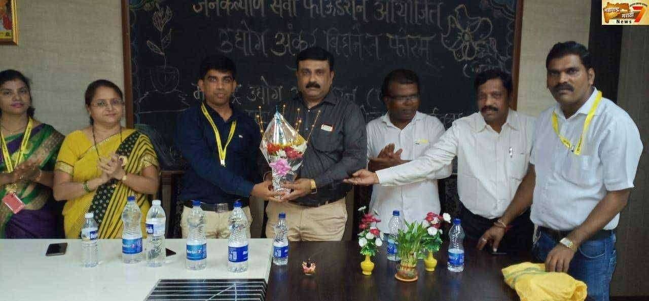 उद्योग अंकुर बिझनेस फोरम व महाराष्ट्र उद्योग असोसिएशनची स्थापना