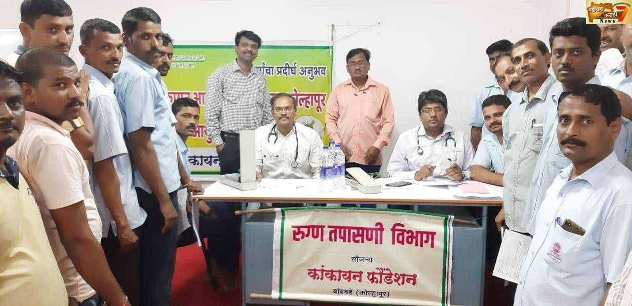 यवलूज येथे अनंतशांती संस्था व कांकायन संस्थेमार्फत जागतीक मधुमेह दिन साजरा