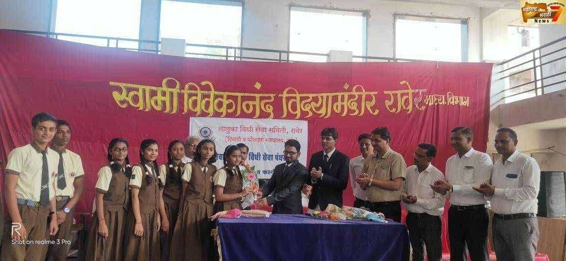 अभ्यासासह मैदानी खेळांकडेही लक्ष देणे ही काळाची गरज... न्या. आर. एल. राठोड.