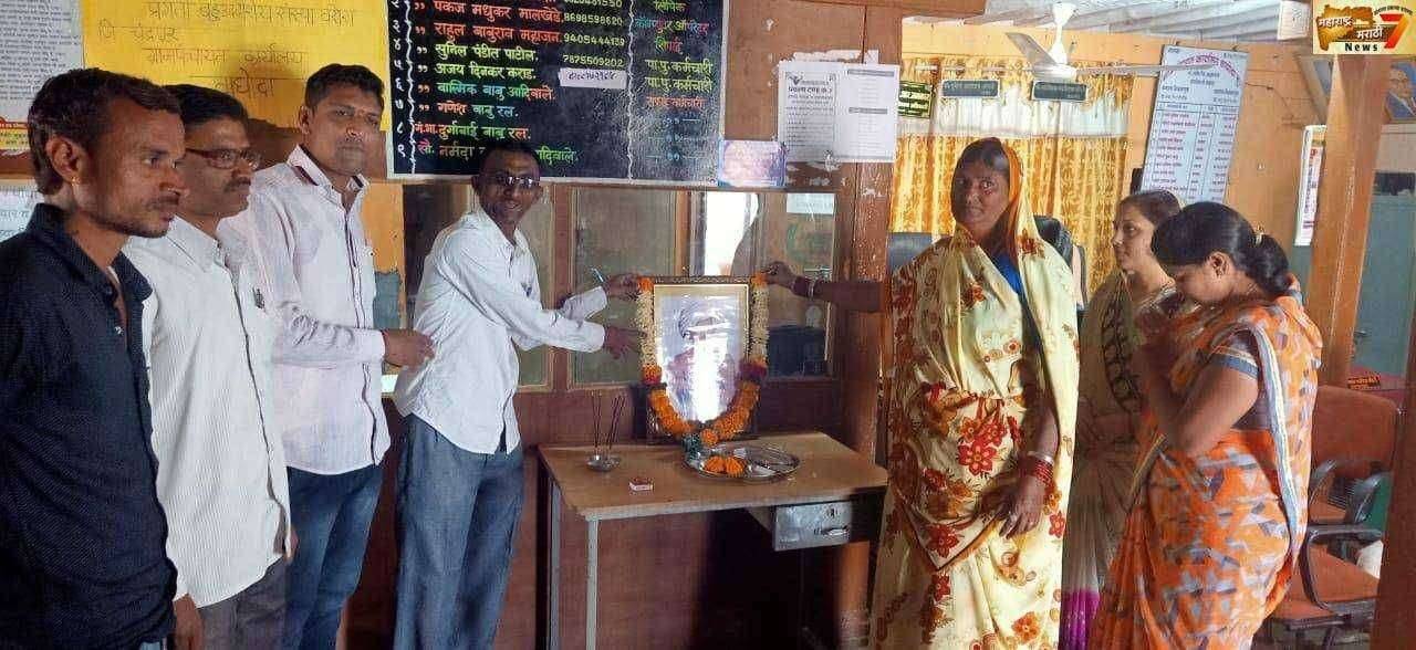 मोठा वाघोदा बु ग्रा प त बिरसा मुंडा यांची पुणयतिथी साजरी