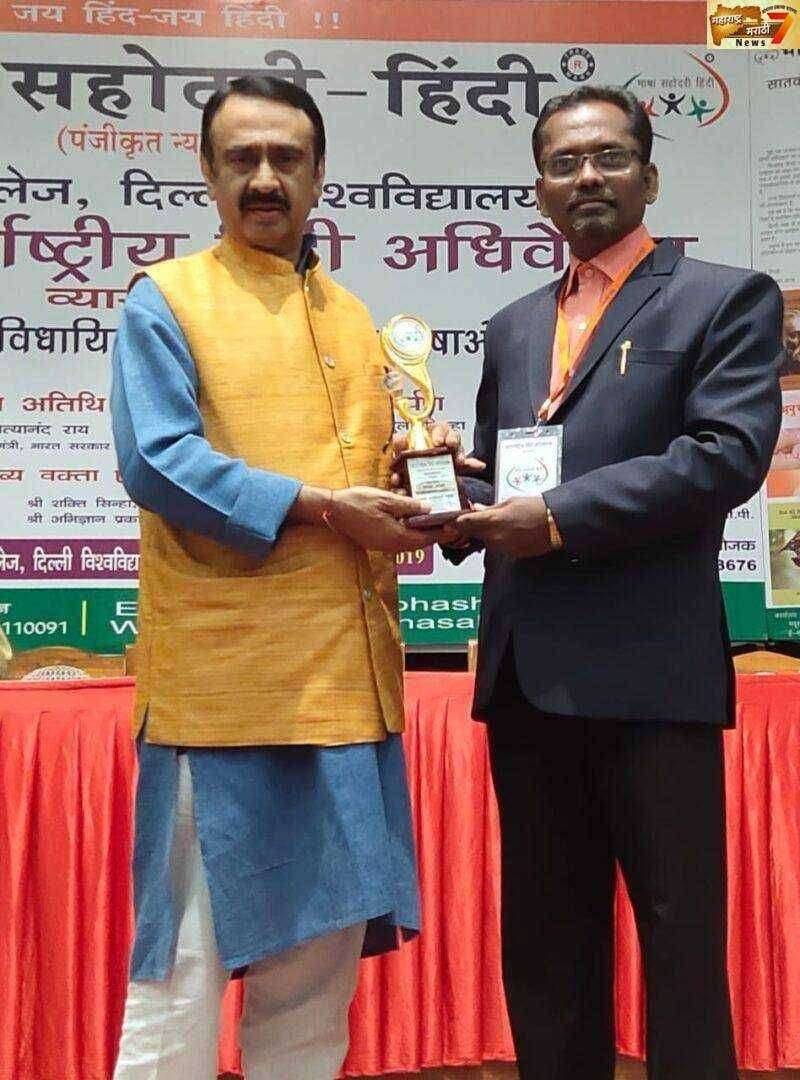 हिंदी भाषेचे सुप्रसिद्ध कवी श्री. किशोर वाघमारे उर्फ संबोधी यांचा दिल्ली येथे सन्मान