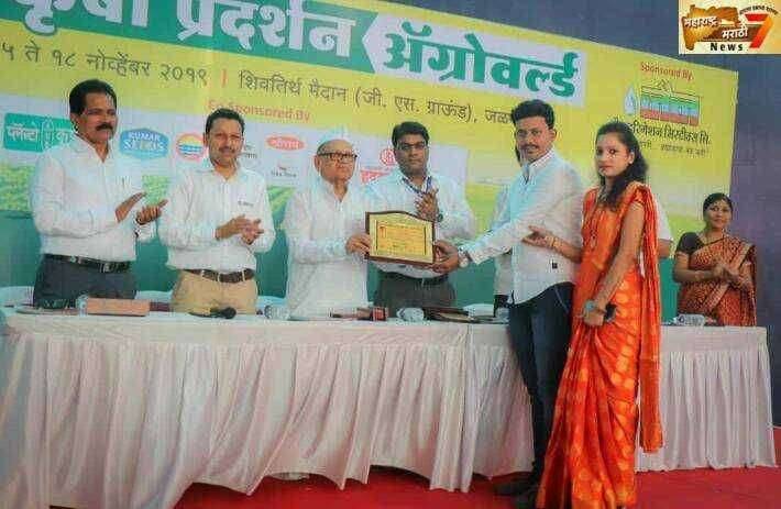 सघंरत्न गायकवाड राज्यस्तरीय "कृषी युवा उद्योजक" पुरस्काराने सन्मानित