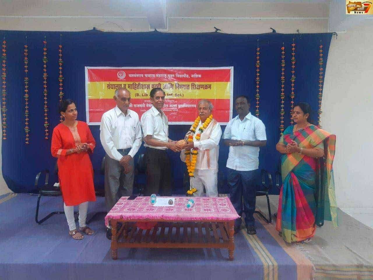 ग्रंथालयशास्त्र क्षेत्रातील यशस्वी ग्रंथपाल व विद्यार्थ्यांचा सत्कार सोहळा उत्साहात संपन्न...