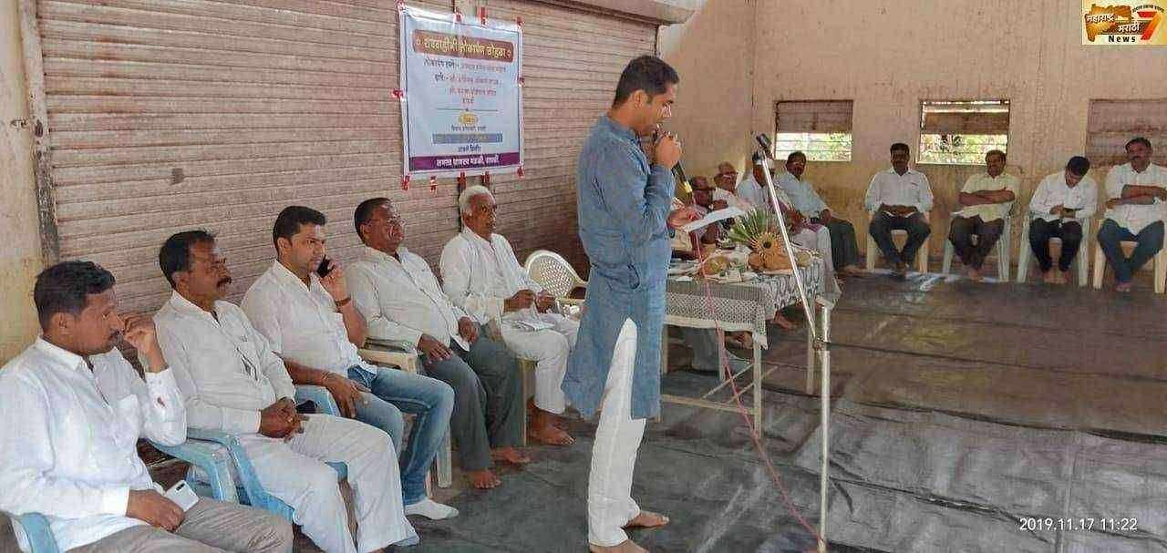 आमदार मंगेशदादा चव्हाण यांच्या हस्ते स्वर्गरथ लोकार्पण सोहळा संपन्न