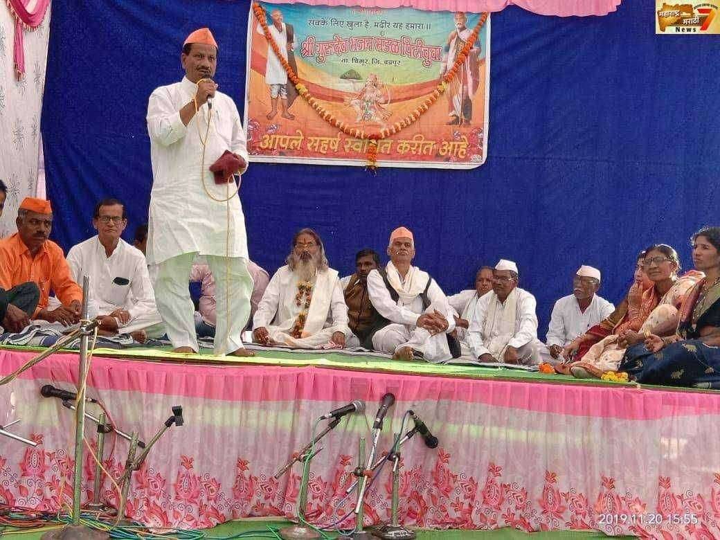 पिटीचुवा येथे राष्ट्रसंत तुकडोजी महाराज पुण्यतिथी .