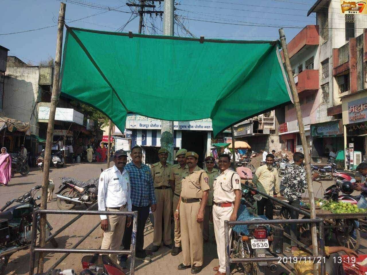 सुभाष चौक पोलीस चौकीचे  सुशोभीकरण