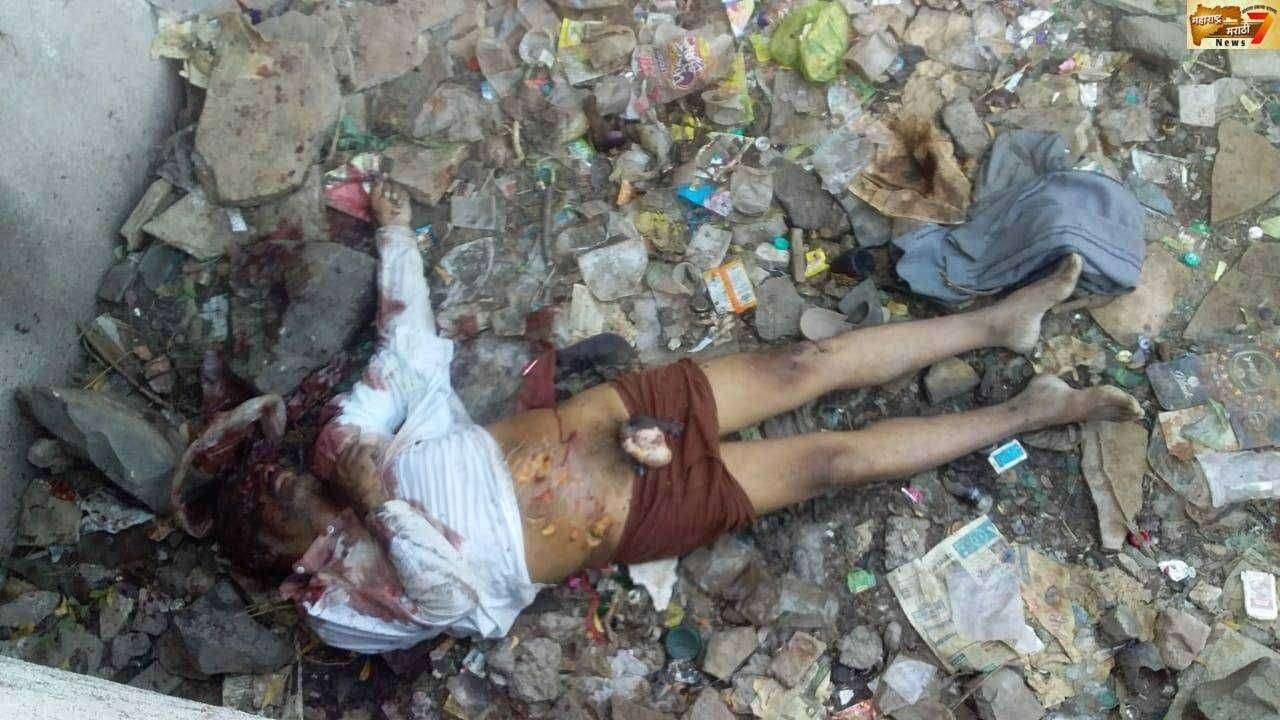 पंढरीतील मध्यवर्ती शिवाजी चौकात व्यक्तीचे गुप्तांग कापून अत्यंत निर्दयपणे खून