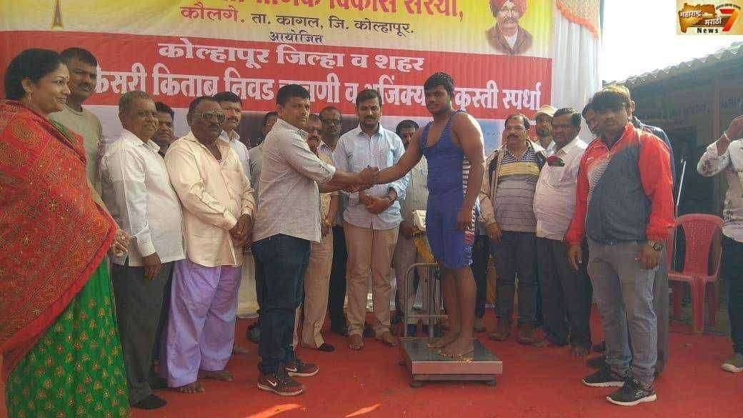 आणूर येथे महाराष्ट्र केसरीच्या निवड चाचणीचा दिमाखदार प्रारंभ