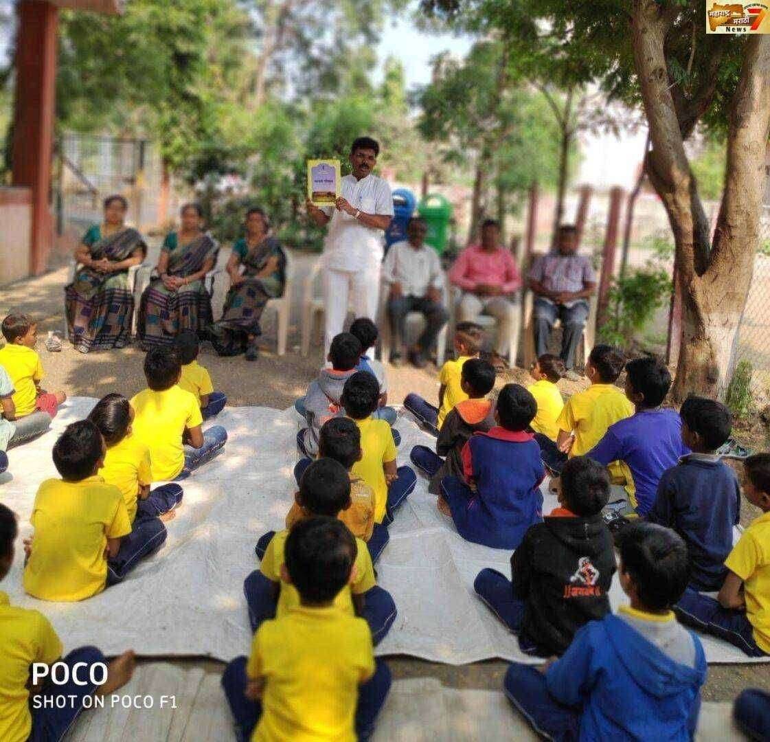 सरस्वती विद्या मंदिर येथे भारतीय संविधान दिवस साजरा