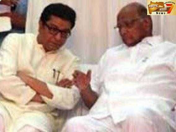 राज ठाकरे यांनी घेतली शरद पवार यांची भेट राजकीय वर्तुळात खळबळ