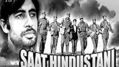 अमिताभ बच्चन यांनी बॉलिवूडमध्ये 50 वर्षे पूर्ण केली,7 नोव्हेंबर 1969 मध्ये 7 हिंदुस्तानी चित्रपटातुन केले प्रदार्पण