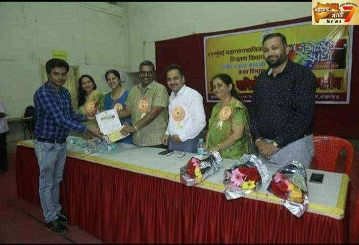 बृहन्मुंबई महानगरपालिका शिक्षण विभाग, संगीत व कला अकादमी - कला विभाग आयोजित रांगोळी स्पर्धा २०१९-२० चा पारितोषिक वितरण समारंभ संपन्न