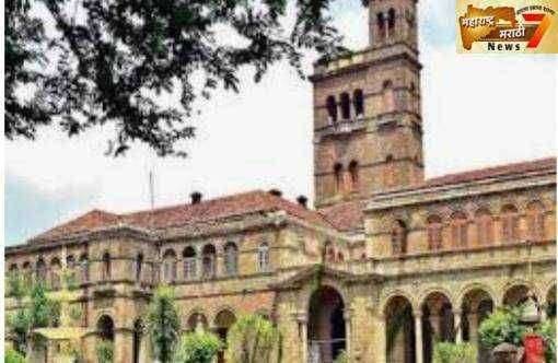 पुणे विद्यापीठाच्या राज्यस्तरीय पात्रता ( सेट) परीक्षेच्या तारखेत बदल