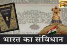 रविवारी पंढरपुरात संविधान जागर निमित्त प्रबोधन*