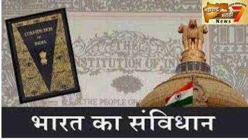 रविवारी पंढरपुरात संविधान जागर निमित्त प्रबोधन*