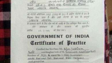 एडवोकेट अर्जुन पाटील यांची भारत सरकार नोटरी पदी नियुक्ती