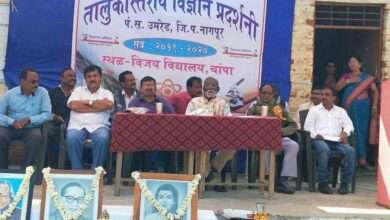 विजय महाविद्यालयमध्ये तालुका स्तरीय विज्ञान प्रदर्शन