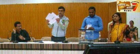 जिल्ह्यातील पंचायत समित्यांच्या सभापती पदाचे आरक्षण जाहिर