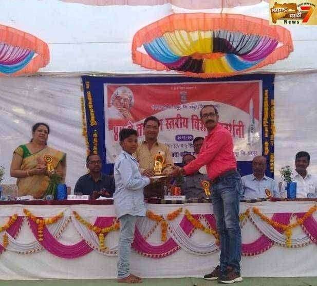 तालुकास्तरीय विज्ञान प्रदर्शनात आदित्य पाटिल चे सुयश